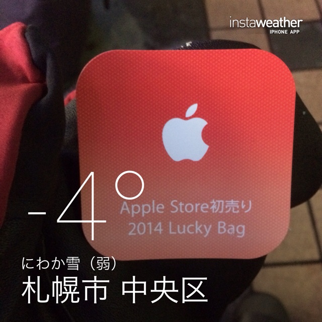 f:id:wafu_572p:20140102063608j:plain