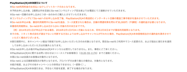 f:id:wafu_572p:20140218214515j:plain