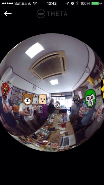 f:id:wafu_572p:20140222143155j:plain