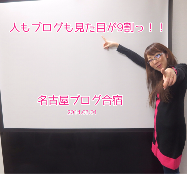 f:id:wafu_572p:20140308210604j:plain