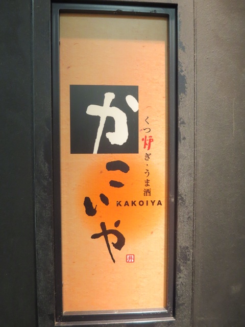 f:id:wafu_572p:20140308220032j:plain