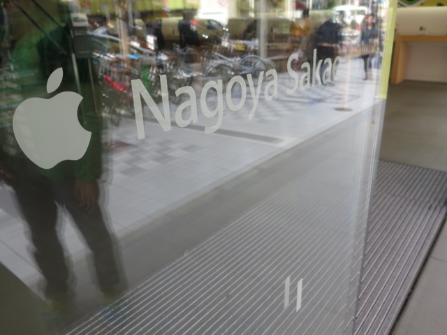 f:id:wafu_572p:20140317204520j:plain