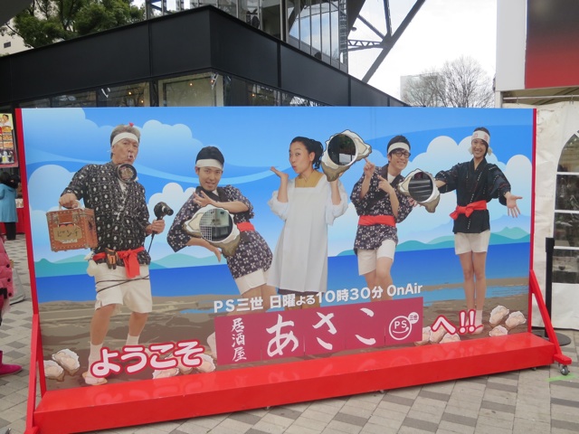 f:id:wafu_572p:20140317223839j:plain