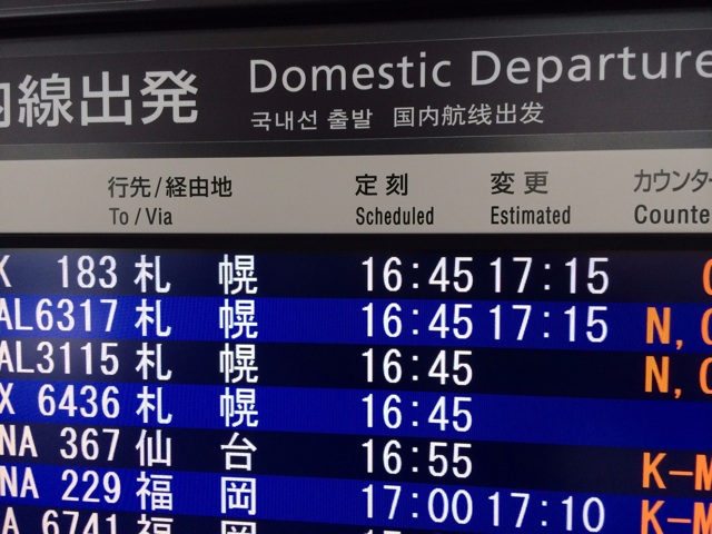 f:id:wafu_572p:20140319212449j:plain