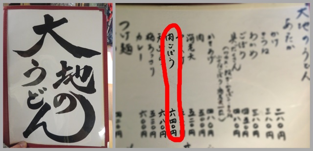 f:id:wafu_572p:20140401203124j:plain