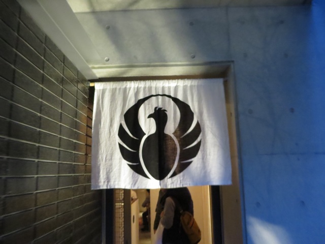 f:id:wafu_572p:20140408201229j:plain