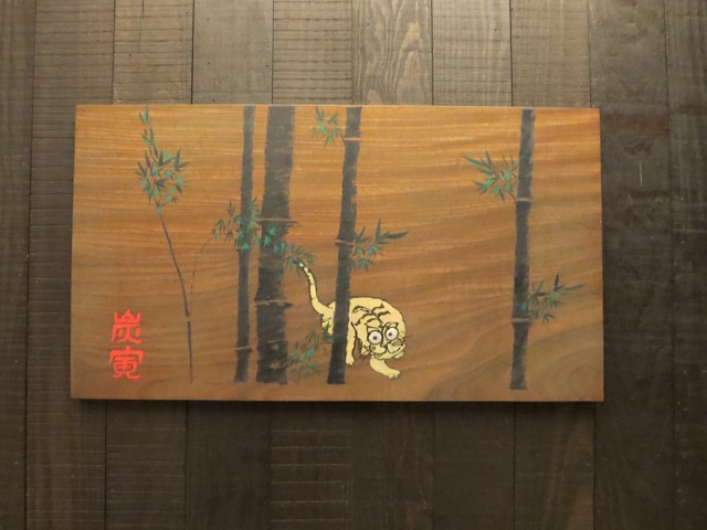 f:id:wafu_572p:20140408215148j:plain