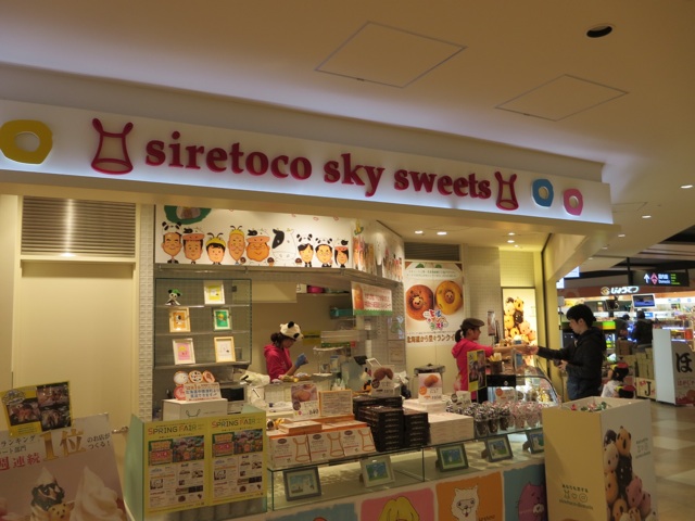 f:id:wafu_572p:20140424213909j:plain