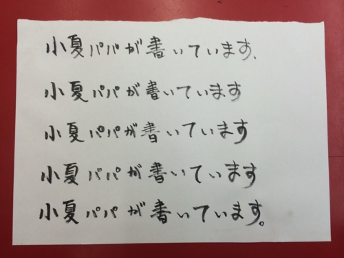 f:id:wafu_572p:20140501202105j:plain