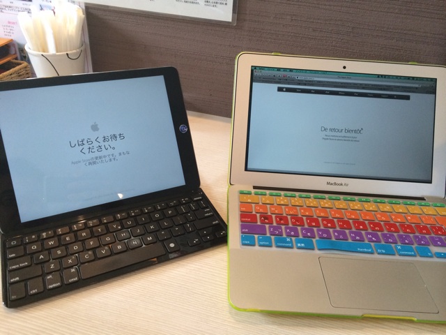 f:id:wafu_572p:20140917205047j:plain