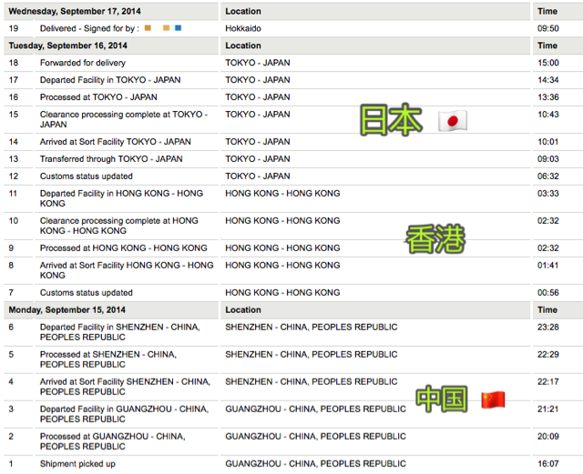 f:id:wafu_572p:20140928213731j:plain