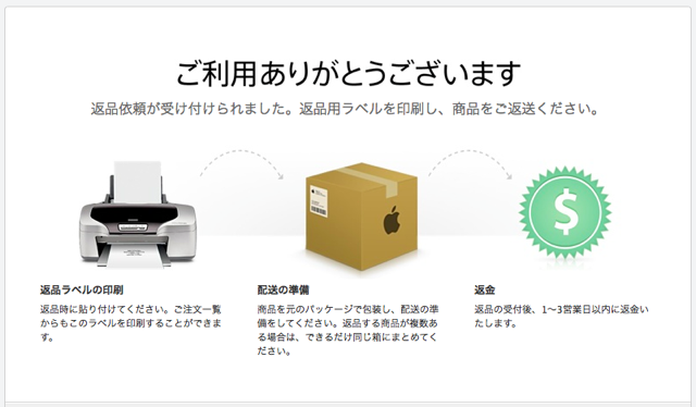 f:id:wafu_572p:20141009215524j:plain