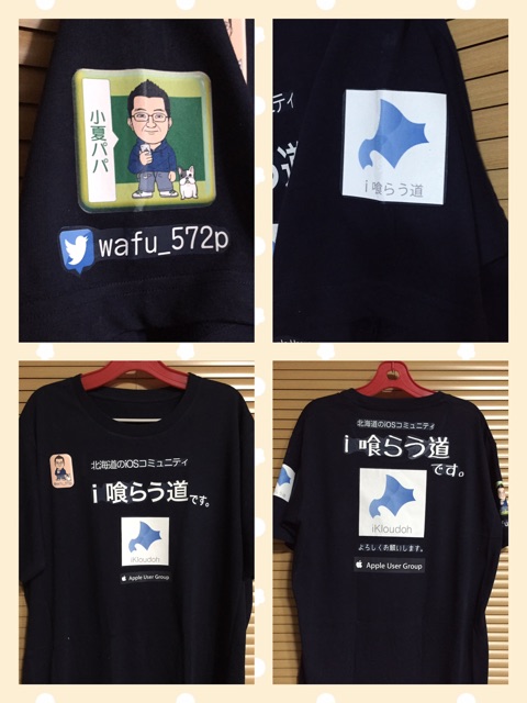 f:id:wafu_572p:20141023220921j:plain
