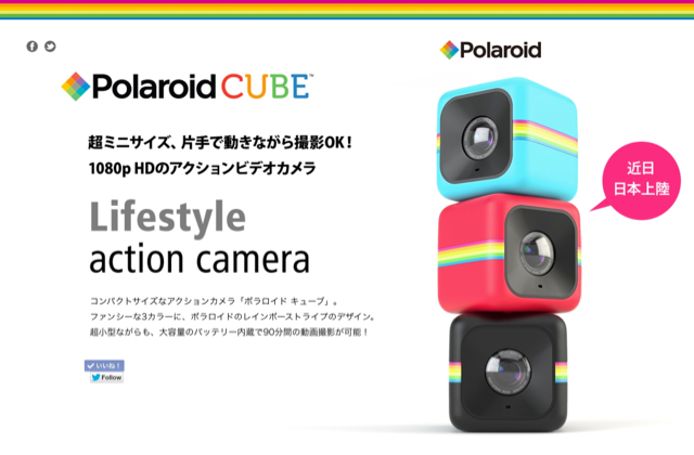 f:id:wafu_572p:20141111033328j:plain