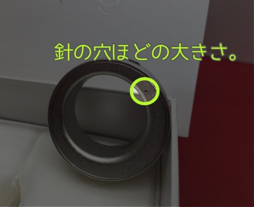 f:id:wafu_572p:20141201214450j:plain