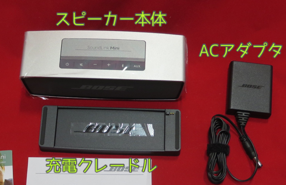 f:id:wafu_572p:20150104220404j:plain