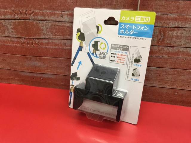 f:id:wafu_572p:20150124212137j:plain