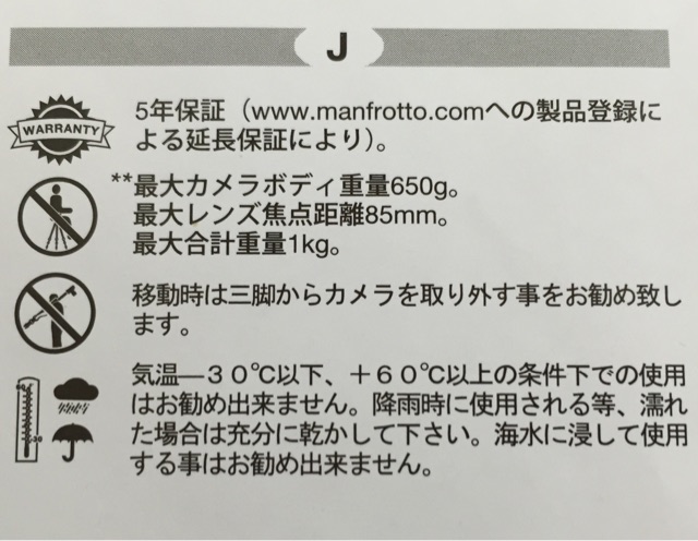 f:id:wafu_572p:20150124221531j:plain