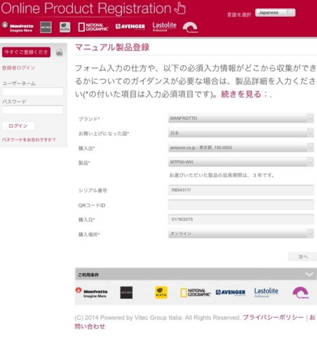 f:id:wafu_572p:20150124224017j:image