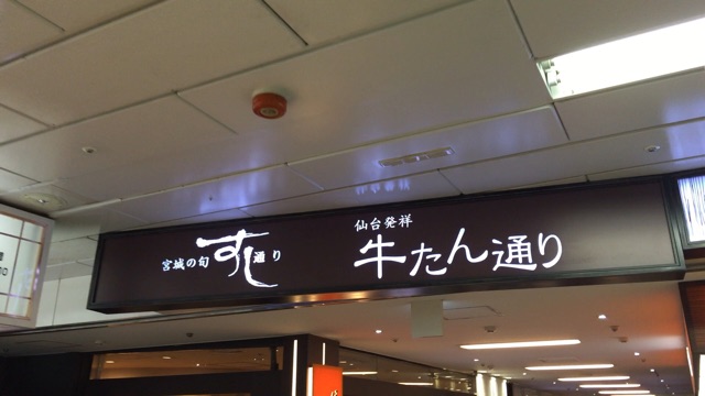 f:id:wafu_572p:20150227211237j:plain