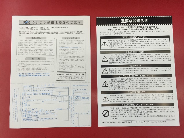 f:id:wafu_572p:20150423224510j:image