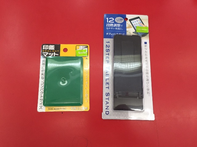 f:id:wafu_572p:20150514215448j:image