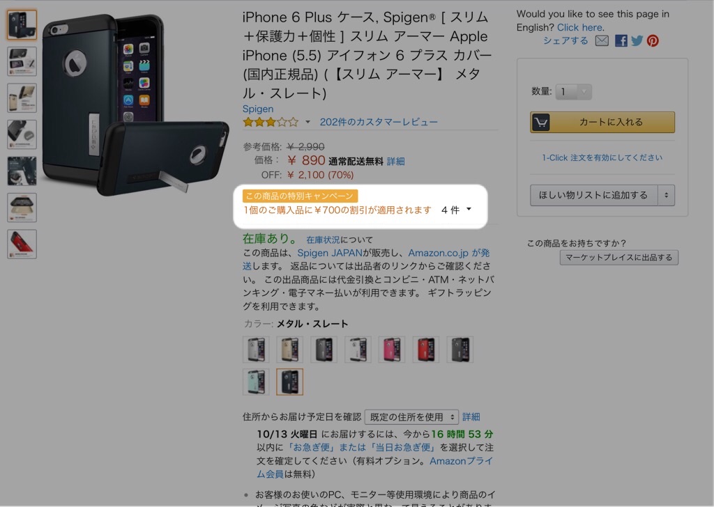 f:id:wafu_572p:20151010221102j:image