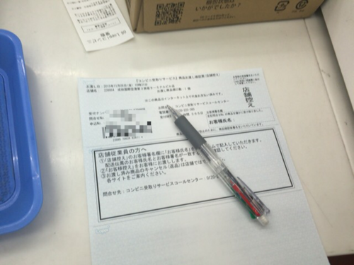 f:id:wafu_572p:20151112140701p:plain