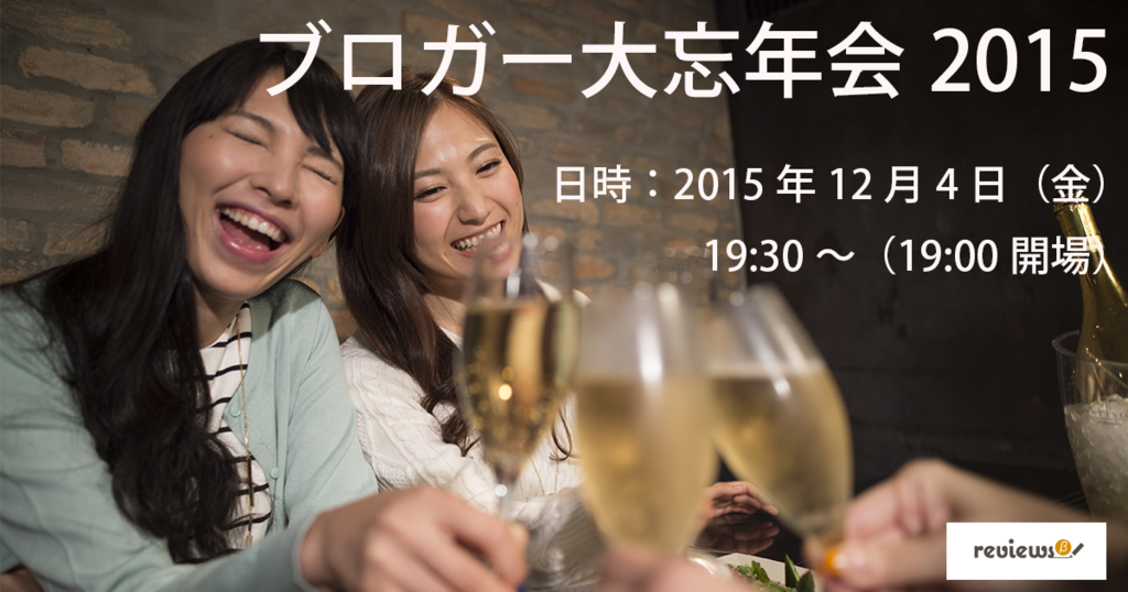 f:id:wafu_572p:20151114144811p:plain