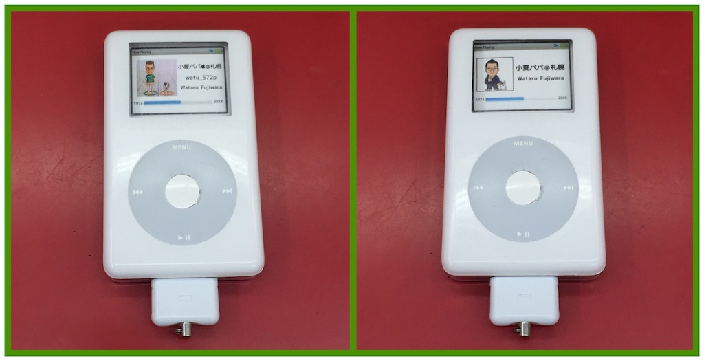 f:id:wafu_572p:20151202223746j:image