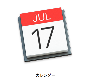 f:id:wafu_572p:20160102133723p:plain