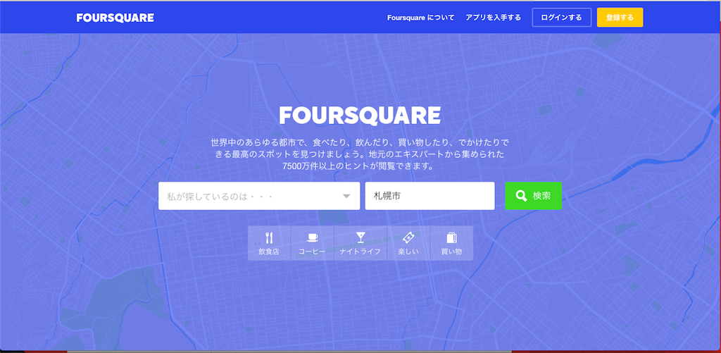 f:id:wafu_572p:20160102215231p:image