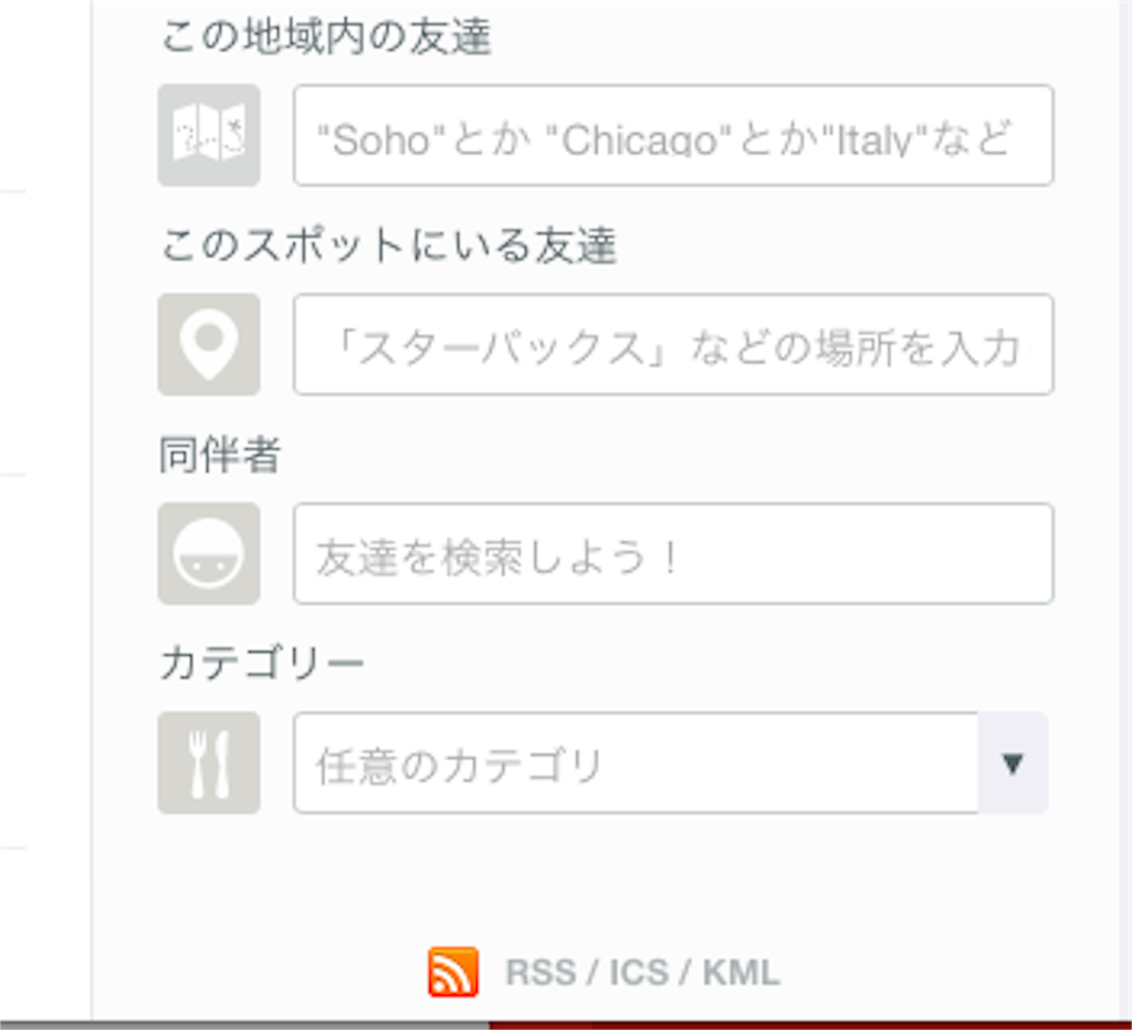 f:id:wafu_572p:20160102215426p:image