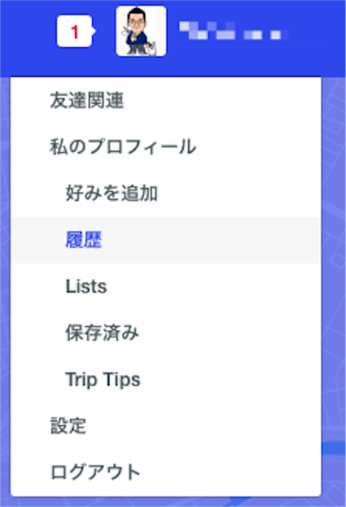 f:id:wafu_572p:20160102215751p:image