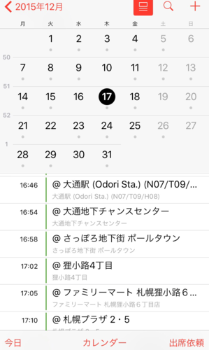 f:id:wafu_572p:20160102222855p:plain