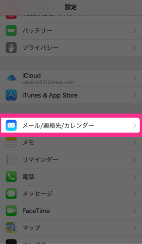 f:id:wafu_572p:20160102222921p:plain