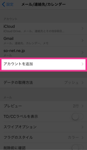 f:id:wafu_572p:20160102222928p:plain