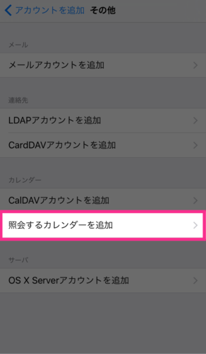 f:id:wafu_572p:20160102222940p:plain