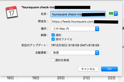 f:id:wafu_572p:20160102223007p:plain
