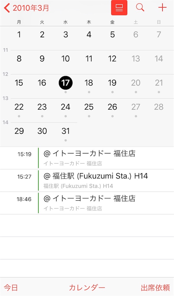 f:id:wafu_572p:20160102234800j:image