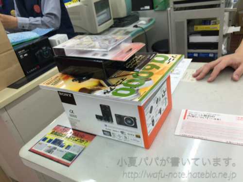 f:id:wafu_572p:20160103182659j:plain