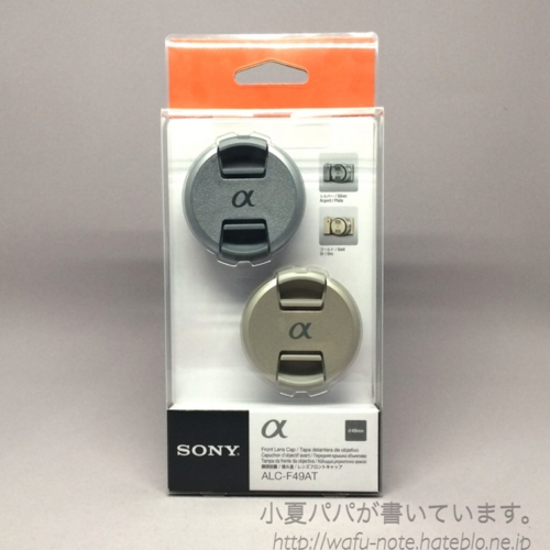 f:id:wafu_572p:20160104121351j:plain