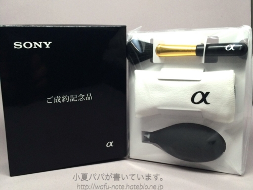 f:id:wafu_572p:20160104121357j:plain