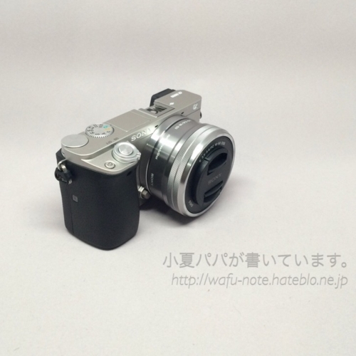 f:id:wafu_572p:20160104122310j:plain