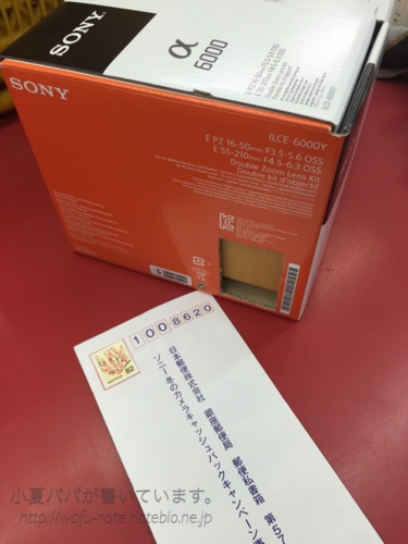 f:id:wafu_572p:20160104123128j:plain