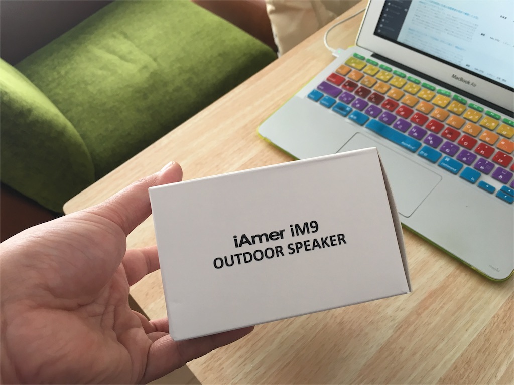 f:id:wafu_572p:20161106123503j:image