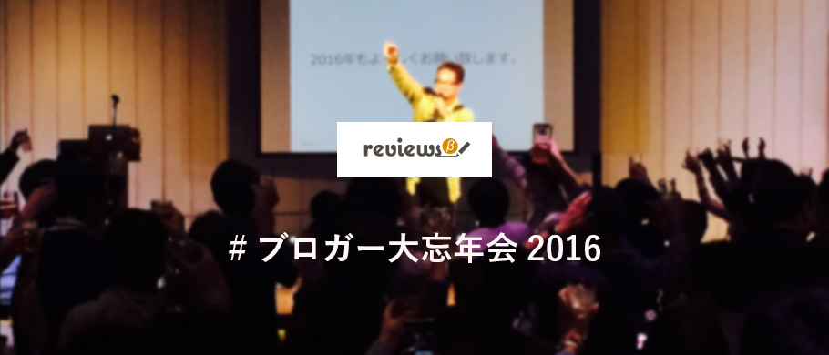 f:id:wafu_572p:20161122103556j:plain