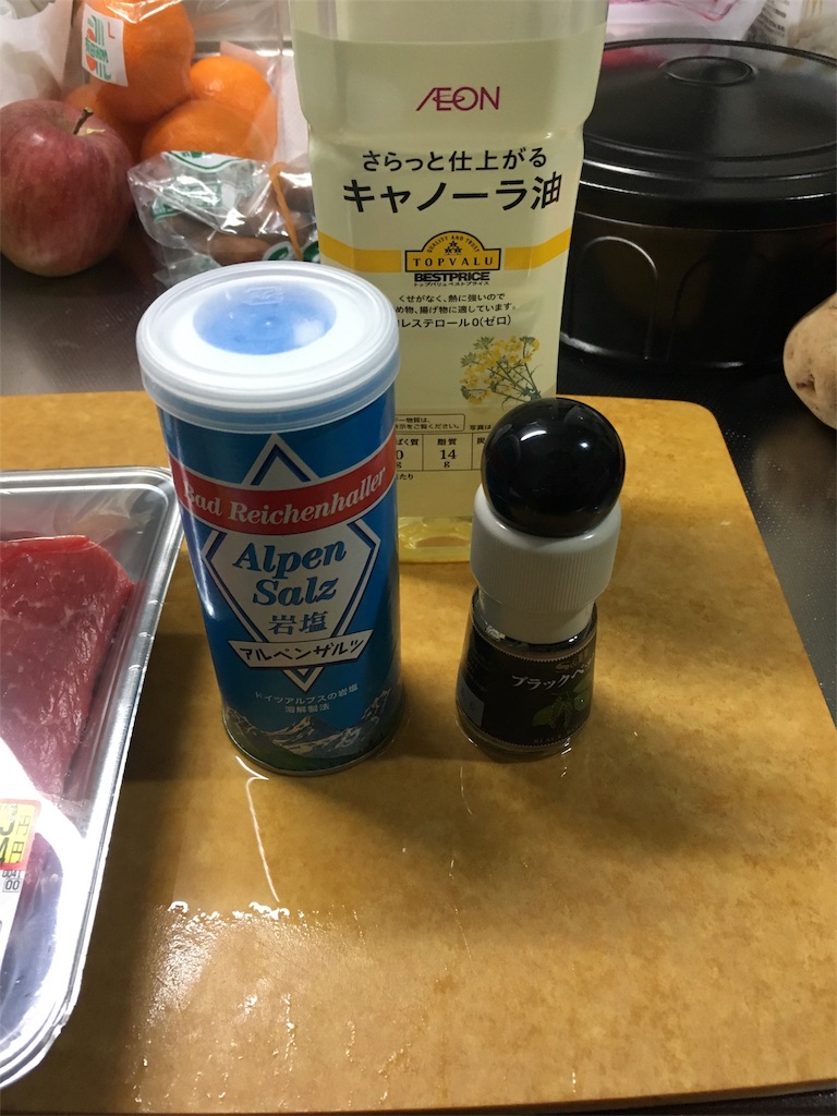 f:id:wafu_572p:20161231223835j:image