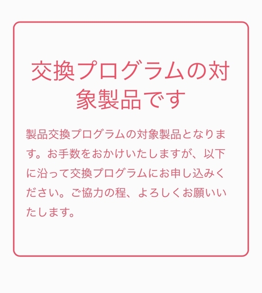 f:id:wafu_572p:20181007230206j:plain