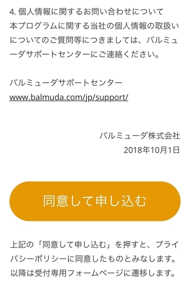 f:id:wafu_572p:20181007230213j:plain